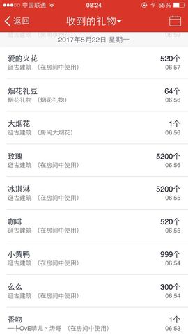 小赵....主播照片