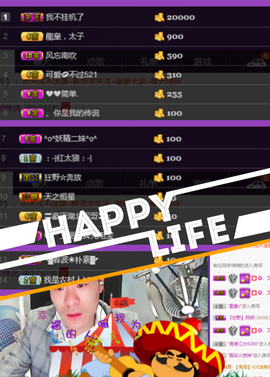 ✨無情✨主播照片