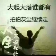 美丽人生dk6的头像