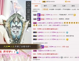 AIじ爱可儿主播照片
