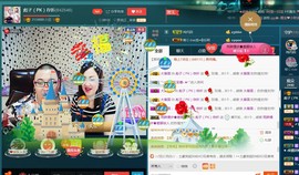 彪子✺小存折主播照片