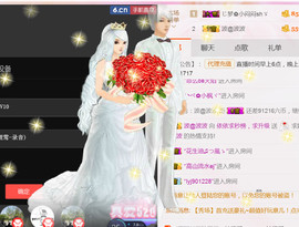 哎呦喂666主播照片
