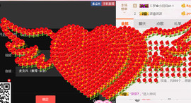 哎呦喂666主播照片