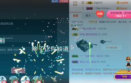 哎呦喂666主播照片