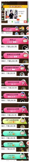 依诺♔休息主播照片