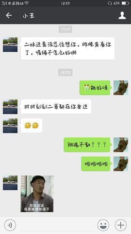 阿年.....主播照片