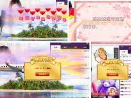 梦瑶❤有缘再会主播照片