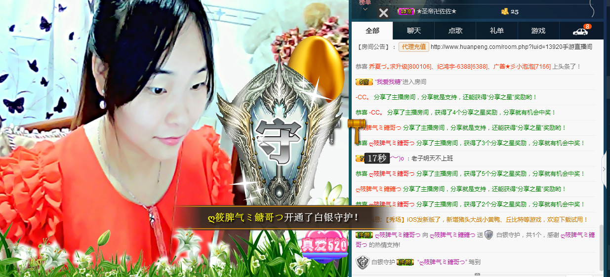 《余生随心》的图片
