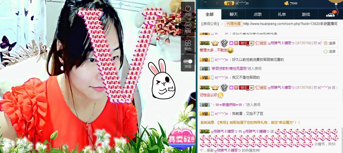 《余生随心》的图片