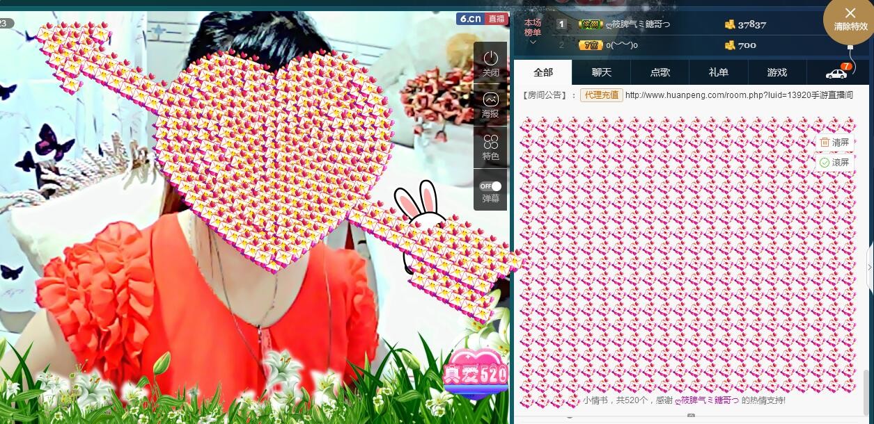 《余生随心》的图片