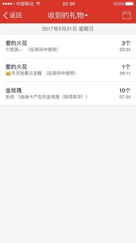美嘉嘉娱嘉馆主播照片