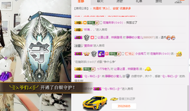 静静的小窝儿主播照片
