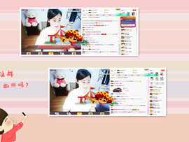 C_@欢喜*牡丹主播照片