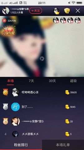 乖“我们的回忆，😘主播照片