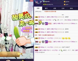 🍓❤欣儿主播照片