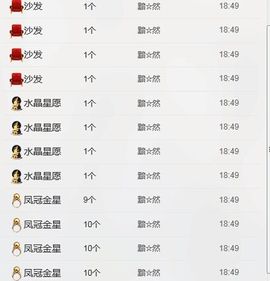 元元新主播主播照片