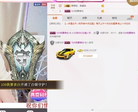 七七七七七~主播照片
