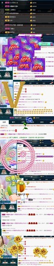 慕💕雪主播照片