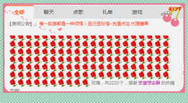 乖“我们的回忆，😘主播照片