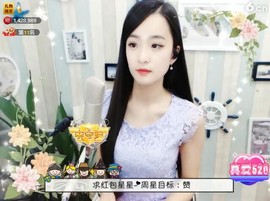 右手还是那个右手！！主播照片