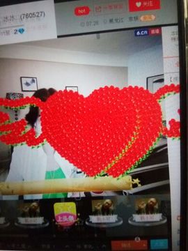 爱冰！！！！主播照片
