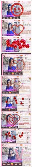 ⊱♧嘟嘟♧⊰主播照片
