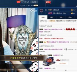 2333412123主播照片
