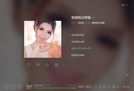 翠被冷落凄余馨主播照片