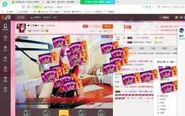 上官~燕宝主播照片
