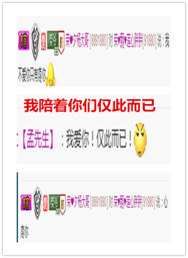 荣ღ荣儿主播照片