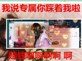 荣ღ荣儿主播照片
