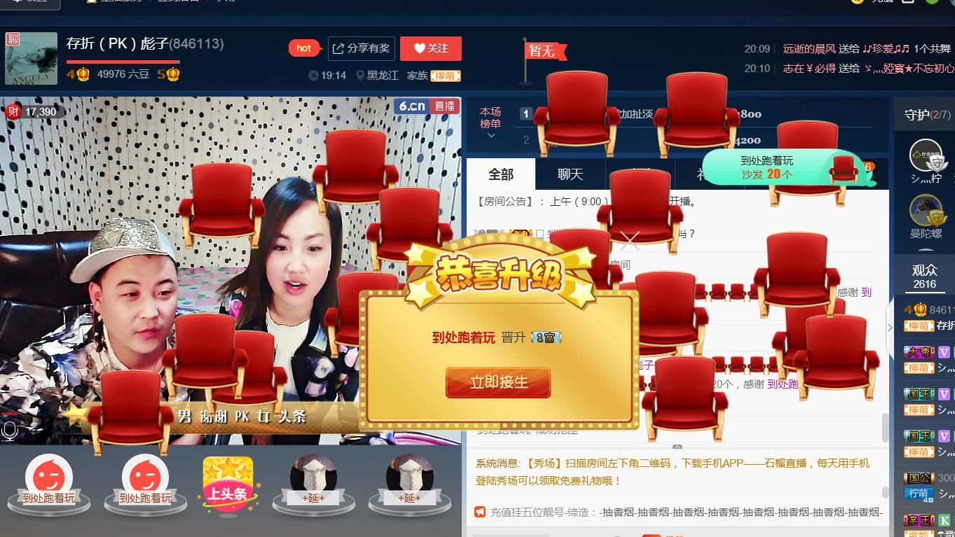 小存折💅主播照片