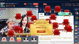 小存折💅主播照片