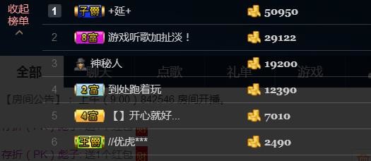小存折💅主播照片