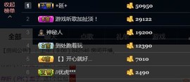 小存折💅主播照片