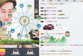 ♚李亦然、主播照片