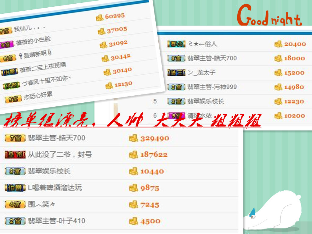 贝贝，最美不过初见的主播照片