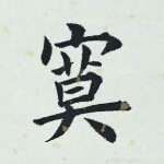 我痴故我狂丶