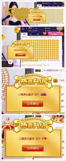 办居住证晚上播主播照片
