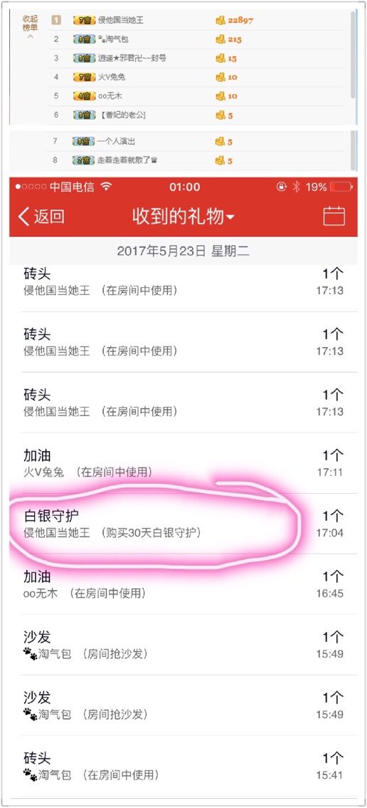 尼希罗的主播照片