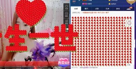 莹儿～晚上见主播照片