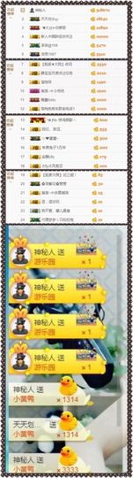 大脸.贺杨总圣王主宰主播照片