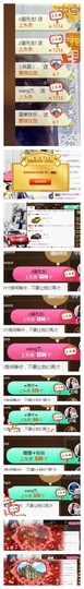 依诺♔休息主播照片