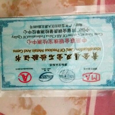 ✨媳婦⭐求🌙帶走✨主播照片