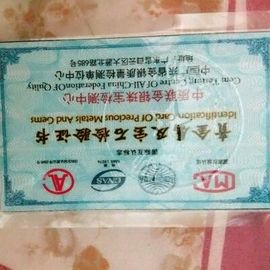 ✨媳婦⭐求🌙帶走✨主播照片