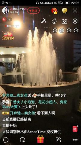 ✨媳婦⭐求🌙帶走✨主播照片