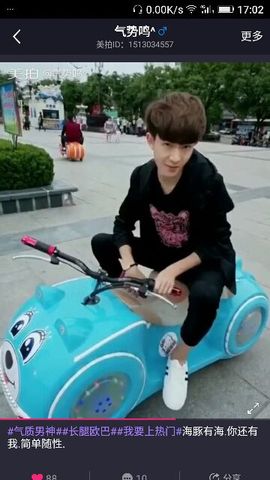 ✨媳婦⭐求🌙帶走✨主播照片