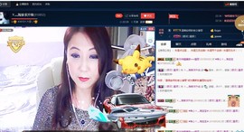 唯爱💖海葵主播照片