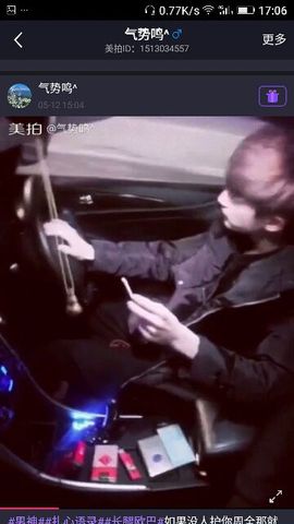 ✨媳婦⭐求🌙帶走✨主播照片