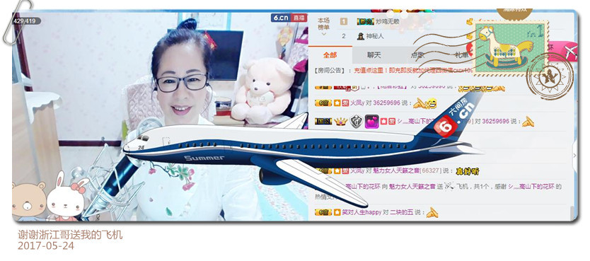 魅力女人唱民歌的图片